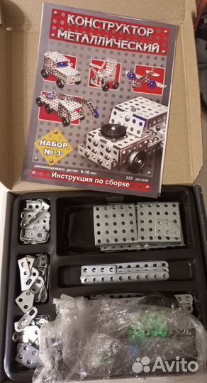 Конструктор металлический