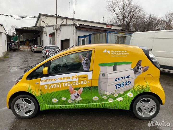 Оклейка машин, фудтраков. Пленка Германия