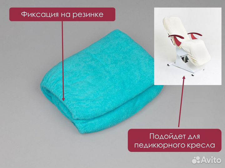 603-958 многоразовый чехол на кушетку 210х90 1шт м