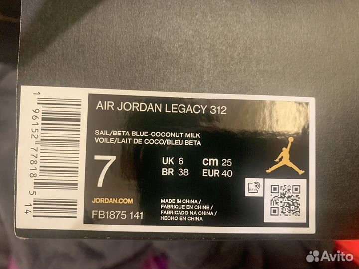 Air jordan Legacy 312