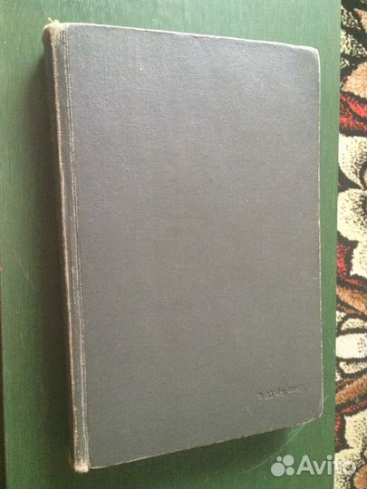 Книга 1937г.изд