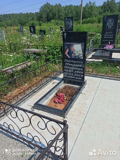 Памятники, ограды, благоустройство мест захоронени