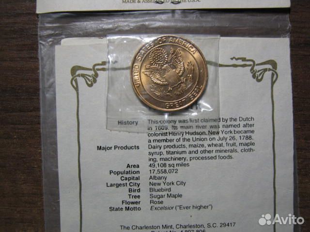 США. Юбилей Нью Йорка. Почтовая Карточка + Жетон