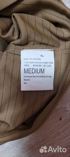 Тактическая рубашка