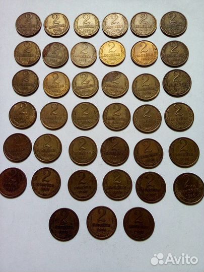 2копейки ссср.1968-1990г(39шт)