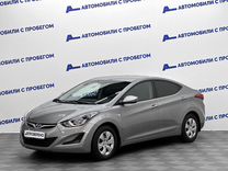Hyundai Elantra, 2014, с пробегом, цена 1 149 000 руб.