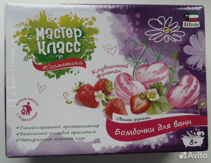 Наборы для творчества для девочки