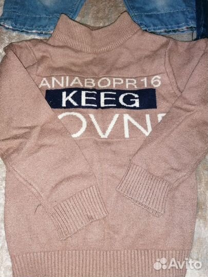 Вещи пакетом на мальчика