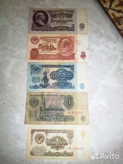 Набор банкнот СССР