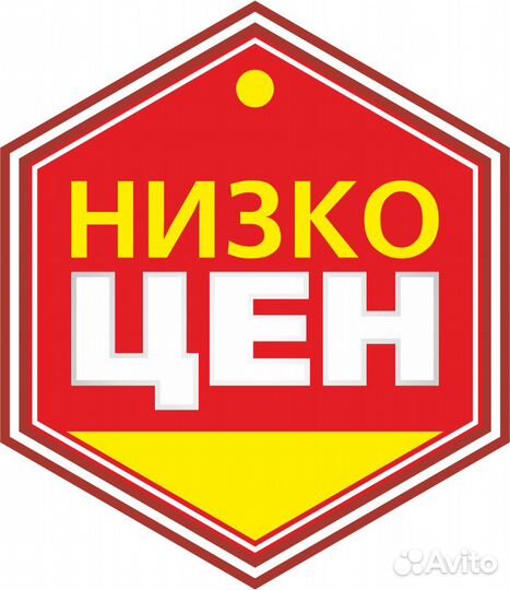 Уборщик/ Уборщица в магазин (подработка/ вечер)