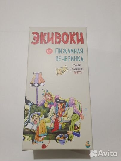 Настольные игры