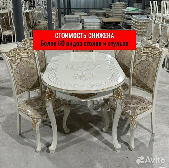 Качественный стол от производителя