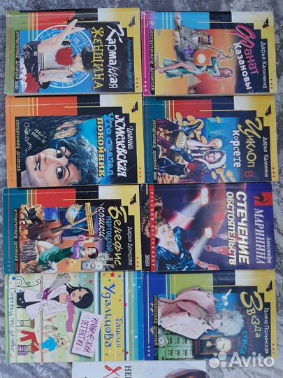 Книги иронический детектив, женский роман