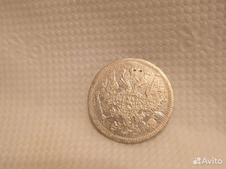 Серебро 20 копеек 1874 год