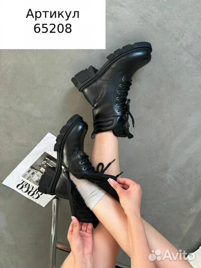 Ботинки зимние