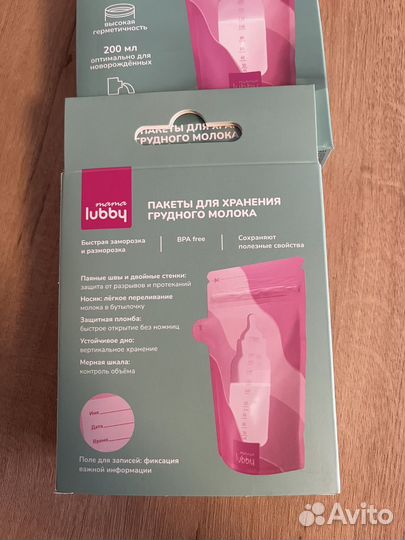 Пакеты для хранения грудного молока