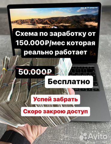 Готовый бизнес на услугах от 150.000 р объявление продам