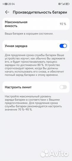 HUAWEI nova 10, 8/128 ГБ