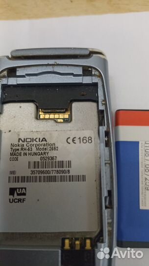 Nokia 3600 Slide