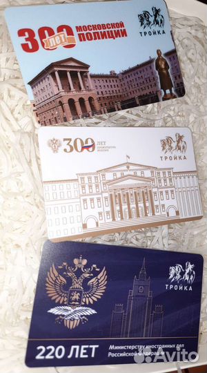 Карта «мид 220 лет»«300 лет Прокуратуре России»