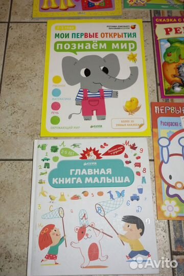 Развивающие книги для детей 2-4 лет