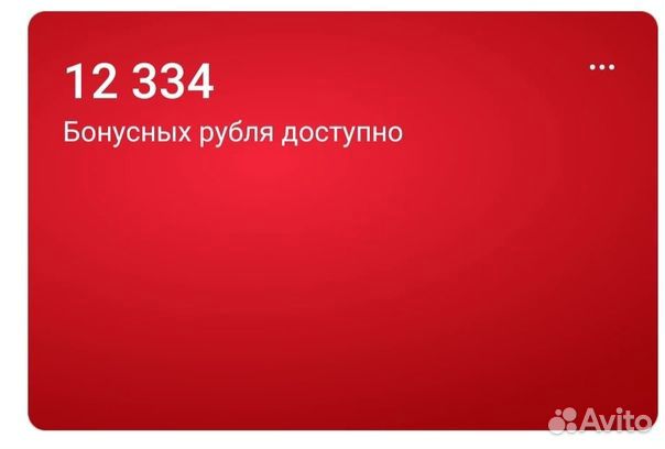 Отдам баллы Эльдорадо и Мвидео