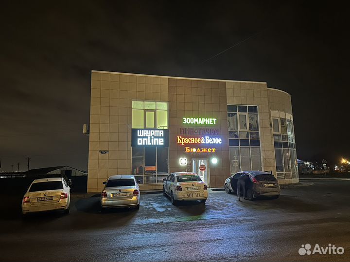 Торговая точка фастфуд