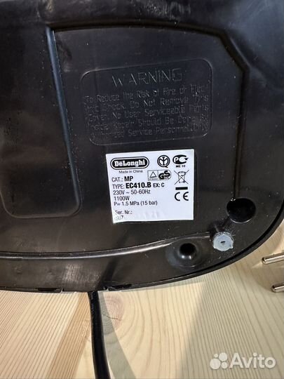 Кофеварка рожковая delonghi