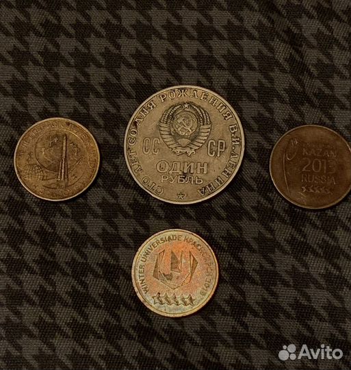 Монеты коллекционные