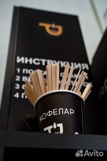 Франшиза вендинговой кофейни с быстрой окупаемость