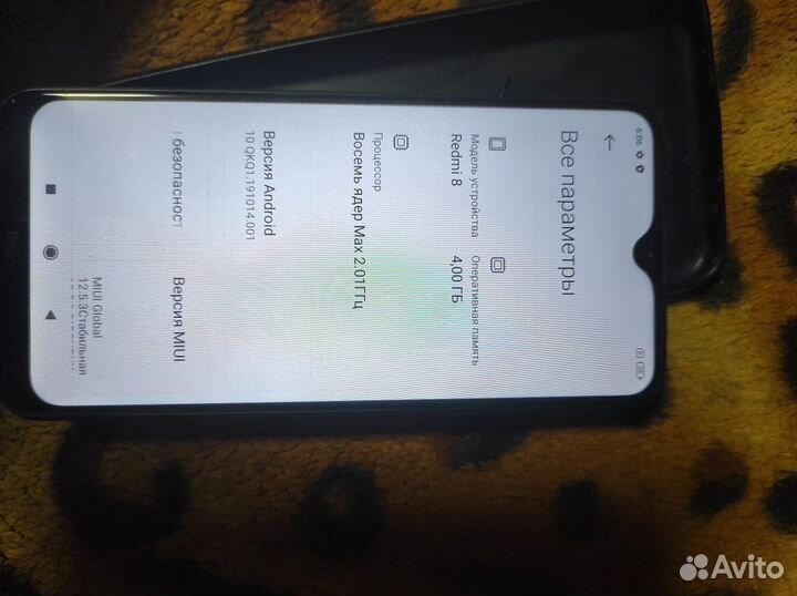 Xiaomi Redmi 8, 4/64 ГБ