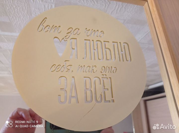 Зеркало интерьерное