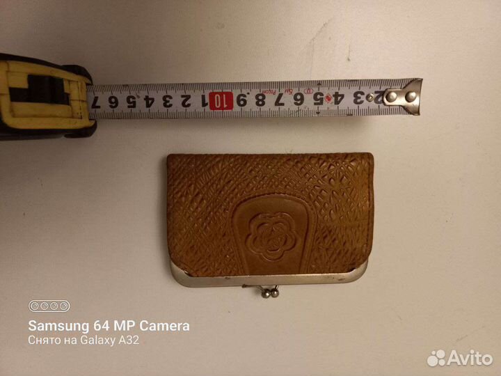 Кошелек СССР