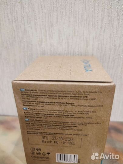 Прокладки ночные от Гринвей