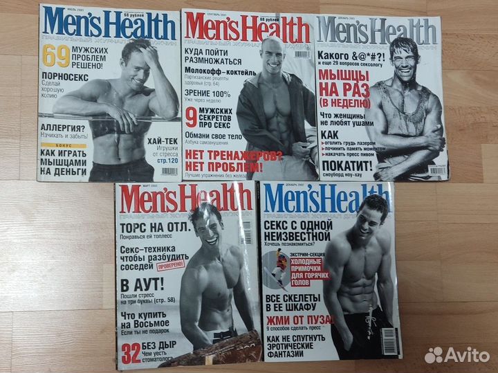Журналы Men's Health 2001-2002