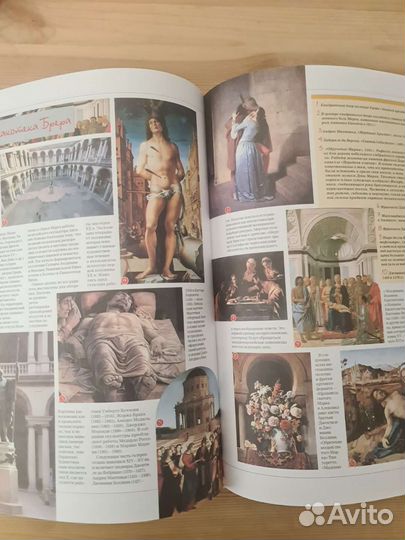 Книга 100 музеев мира