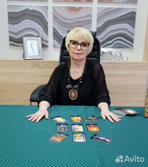 Гадание на картах таро/таролог/нумеролог/медиум