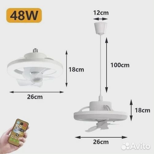 Вентилятор потолочный