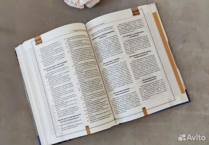 Книги для будущих мам