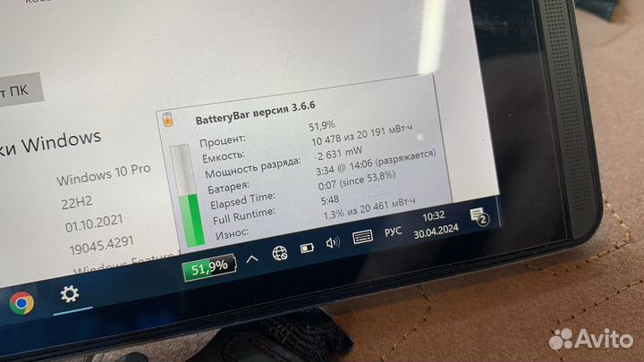 Windows Планшет 4gb / 64 - HP 608
