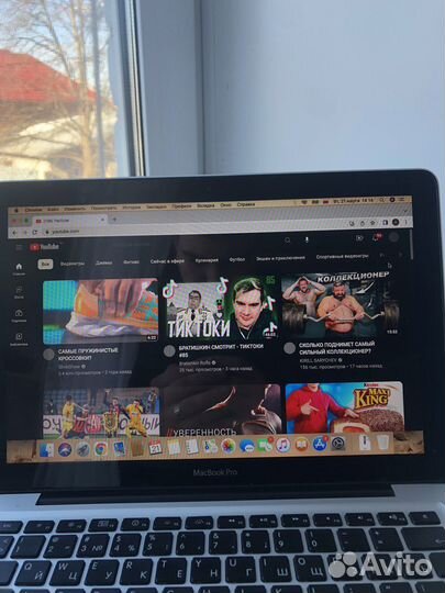 Apple MacBook Pro 13 Mid 2010