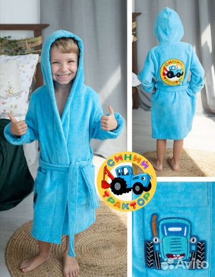 Синий трактор халат