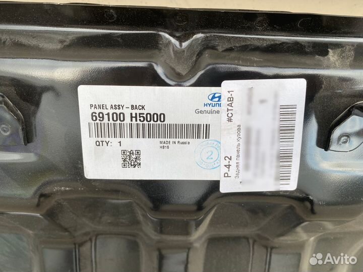 Панель задняя Hyundai Solaris 17-н.в