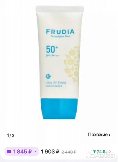 Frudia крем spf