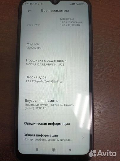 Xiaomi redmi 9A 2/32 гб
