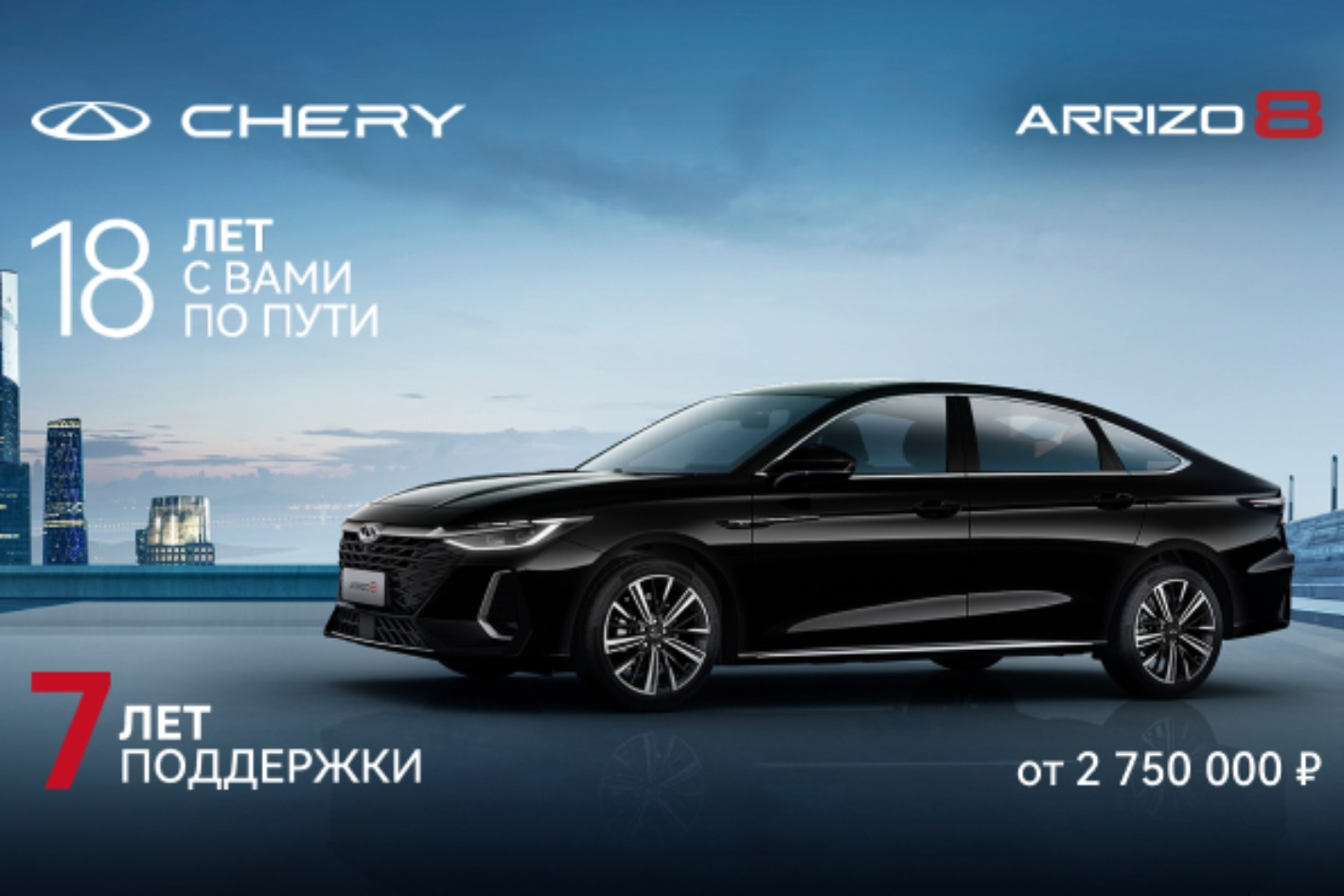 Chery Центр Смоленск. Профиль пользователя на Авито