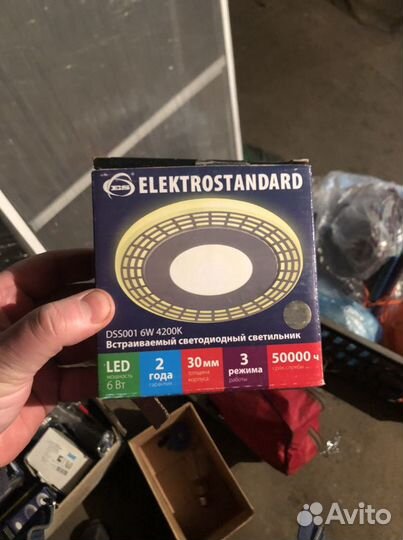 Светильник потолочный led