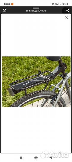 Багажник для велосипеда Schwinn новый