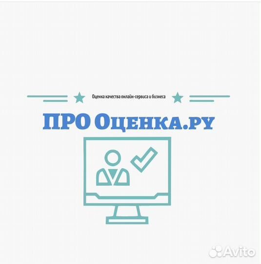 Специалист по повышению качества онлайн-сервисов