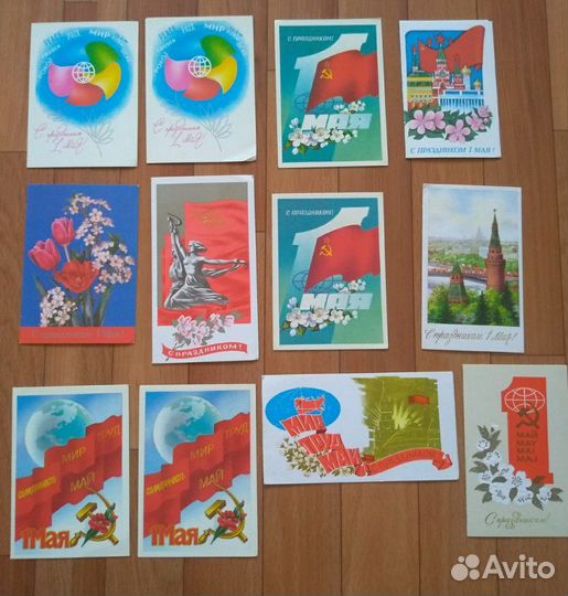 Открытки советские поздравительные к 1 мая